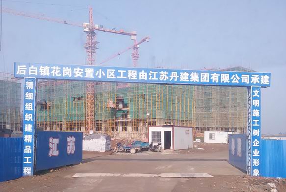 ����ʩ��-��װ���